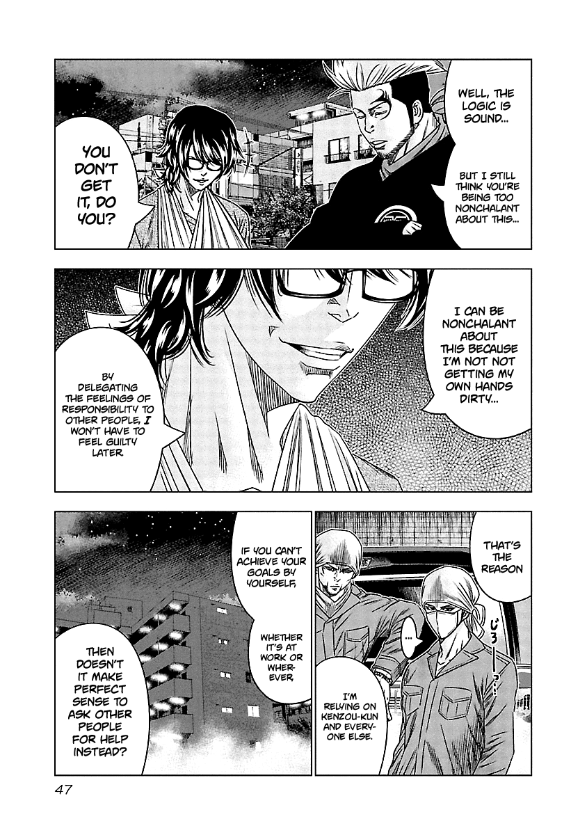 Out (Makoto Mizuta) Chapter 113 6